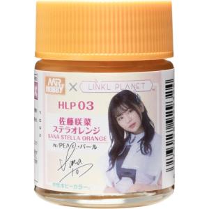 LINKL PLANET カラー 佐藤咲菜 ステラオレンジ 【HLP03】 (塗料)｜esdigital