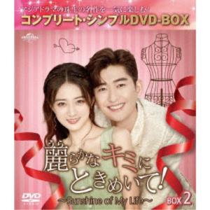 ヒョンジェは美しい ボクが結婚する理由 わけ 21(第41話、第42話