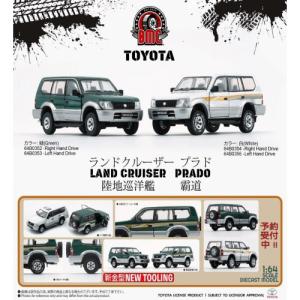 1／64 TOYOTA LAND CRUISER PRADO150 RHD ダークグリーン KS033