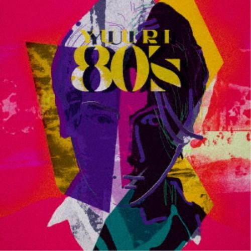 優里／詩-80’s 【CD】