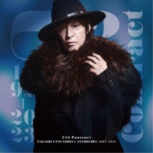 宇都宮隆／「U30 Contract」 TAKASHI UTSUNOMIYA ANTHOLOGY 1...