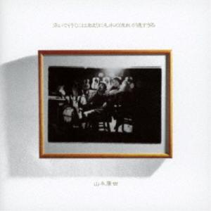 ふきのとう CD スーパーヒット : FULL FULL 1694 - 通販 - Yahoo