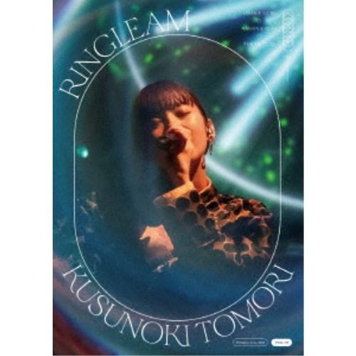 楠木ともり／Kusunoki Tomori Birthday Live 2022『RINGLEAM』...
