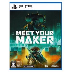 Meet Your Maker -PS5｜esdigital