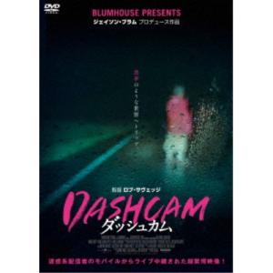 DASHCAM ダッシュカム 【DVD】