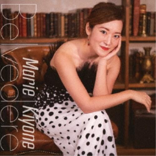 木米真理恵／ベルヴェデーレ 【CD】