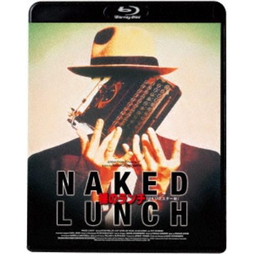 裸のランチ＜4Kリマスター版＞ 【Blu-ray】