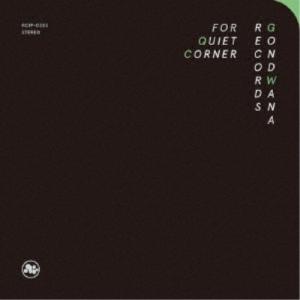 (V.A.)／GONDWANA RECORDS FOR QUIET CORNER 【CD】
