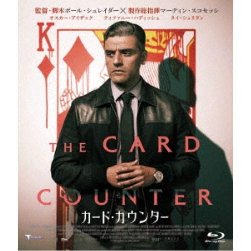 カード・カウンター 【Blu-ray】