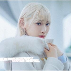=LOVE/ラストノートしか知らない《Type ...の商品画像