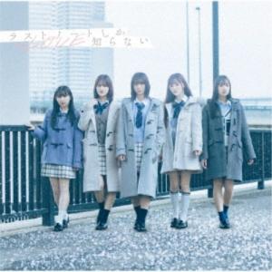 LOVE／ラブソングに襲われる《Type C》 【CD+DVD】 : ハピネット