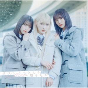 =LOVE/ラストノートしか知らない《Type ...の商品画像