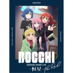 結束バンド／結束バンドLIVE-恒星-《完全生産限定版》 (初回限定) 【Blu-ray】