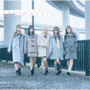 =LOVE/ラストノートしか知らない《Type ...の商品画像