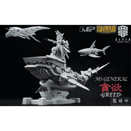 MS GENERAL(将魂姫) 罪シリーズ 1／10 貪欲 -GREED- (プラモデル)