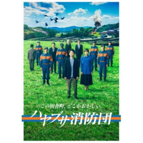 ハヤブサ消防団 Blu-ray BOX 【Blu-ray】