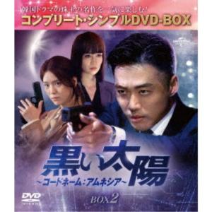 おまけCL付】2026.04.03発売 鬼宮 DVD-BOX2 / (8DVD) TCED8409