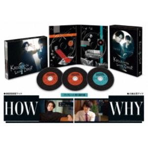 先着特典付]消えた初恋 DVD BOX/道枝駿佑,目黒蓮[DVD]【返品種別A