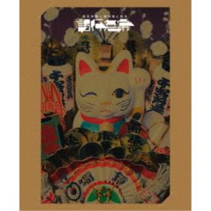 円盤戦争バンキッド vol.1〜5＜東宝DVD名作セレクション＞ 全5巻 [DVD
