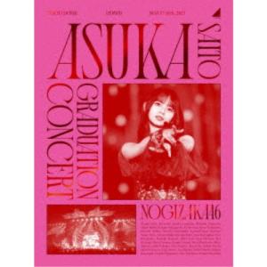 乃木坂46／NOGIZAKA46 ASUKA SAITO GRADUATION CONCERT《完全生産限定盤》 (初回限定) 【DVD】｜esdigital