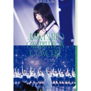 My respect (完全生産限定盤) - 乃木坂46 (特典なし)生写真、シリアル