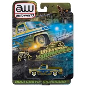 ミニカー 1/18 1968 VW ワーゲンバス タイプ2 カスタム仕様 グレー