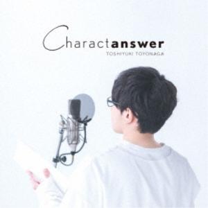 豊永利行／Charactanswer《通常盤》 【CD】｜esdigital