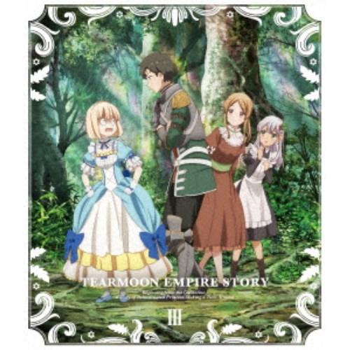 ティアムーン帝国物語〜断頭台から始まる、姫の転生逆転ストーリー〜 III《通常版》 【Blu-ray...