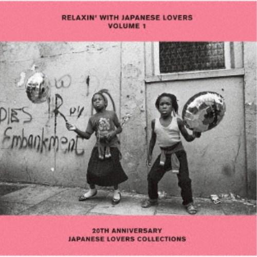 (V.A.)／RELAXIN’ WITH JAPANESE LOVERS VOLUME 1 20TH...