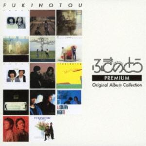 ☆CD nine cubes 全10曲収録 *華原朋美 サード・アルバム : いちさん堂