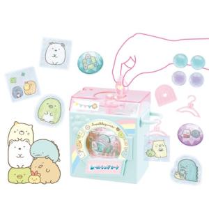 すみっコぐらし シールランドリーの買取情報