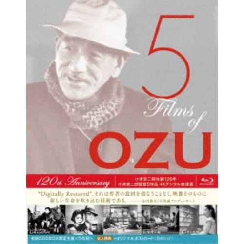 「5 FILMS of OZU 永遠なる小津の世界」 小津安二郎監督5作品 Blu-ray BOX ...