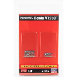 1／12 ホンダ VT250F用エッチング パーツ 【21750】 (プラモデル ディテールアップパーツ)おもちゃ プラモデル