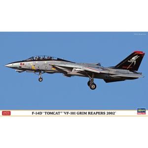 ハセガワ 1/72 D4 ソ連空軍 ミグ25 フォックスバット プラモデル