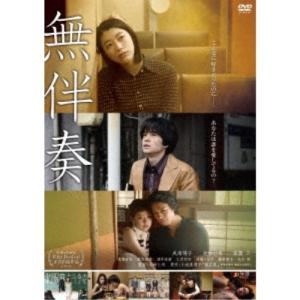 キイハンター BEST SELECTION DVD COLLECTION 5枚組 ベスト