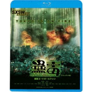 3D付！映像旅行 公認ガイドと歩く世界遺産・イースター島 編 【Blu-ray