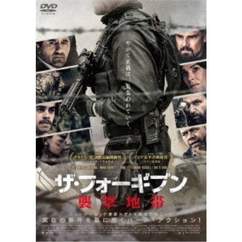 ザ・フォーギブン 襲撃地帯 【DVD】