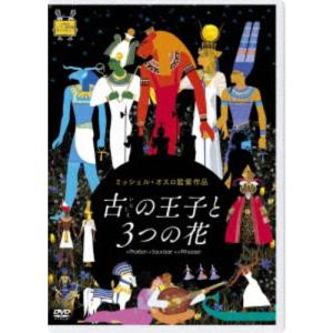 アンドリュー・ロイド＝ウェバー ラヴ・ネヴァー・ダイズ [DVD