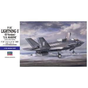 1／72 F-35ライトニングII (B型) ’U.S.マリーン’ 【E46】 (プラモデル)おもち...