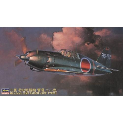 1／48 三菱 局地戦闘機 雷電 21型 【JT45】 (プラモデル)おもちゃ プラモデル