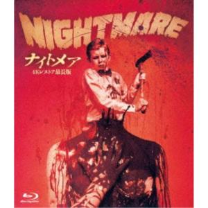 悪魔のいけにえ2 -4Kレストア版 SPECIAL- [Blu-ray] : ぐるぐる王国2