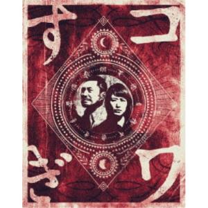 コワすぎ コアすぎ Blu-ray BOX