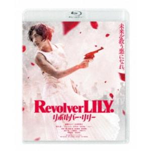 ★新品未開封★リボルバーリリー 豪華版 BluRay リボルバー・リリー -豪華版-《豪華版》 【Blu-ray
