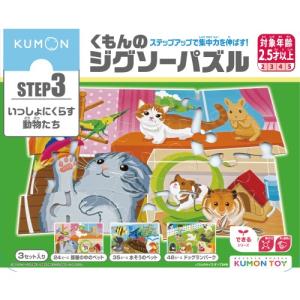 NEWくみくみスロープたっぷり100 ( 1個 ) : 爽快ドラッグ - 通販