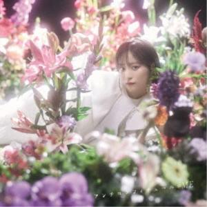 ≠ME/アンチコンフィチュール《Type A》 ...の商品画像