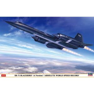 1/72 ハセガワ ロッキード P-3C アップデートII/III ORION オライオン