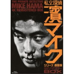 僕達はまだその星の校則を知らない Blu-ray BOX 【Blu-ray