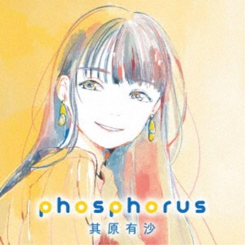 其原有沙／phosphorus 【CD+DVD】