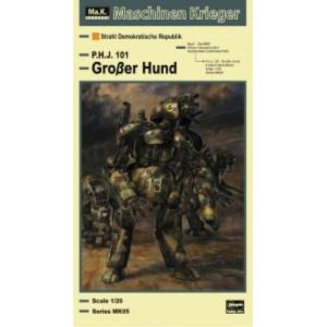 1/20 GANS 陸戦ガンス マシーネンクリーガー プラモデル(MK-31) ウェーブ(WAVE) 中古即納』{PTM} 1/20 GANS 陸戦ガンス マシーネンクリーガー