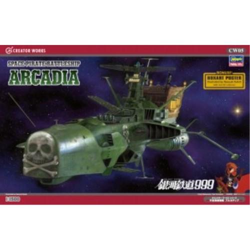 1／1500 宇宙海賊戦艦アルカディア (劇場版「銀河鉄道999」より) 【CW05】 (プラモデル...